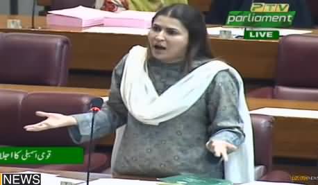 Shazia Marri Speech in National Assembly, Criticizing Budget - 29th June 2019