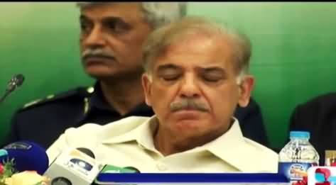 Shahbaz Sharif And Zaeem Qadri Kept Sleeping During Meeting