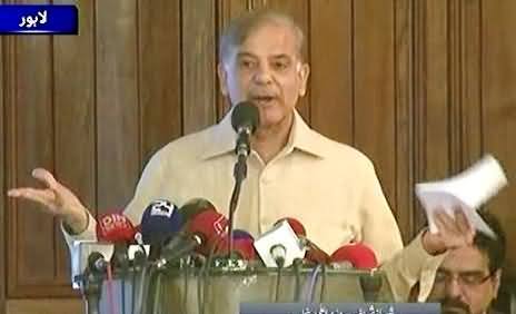 Shahbaz Sharif Announces 77 Billion Interest Free Loans For Farmers