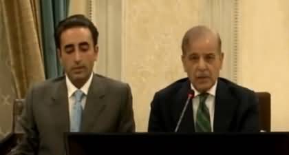 Shehbaz Sharif & Bilawal Bhutto’s press conference regarding canal issue