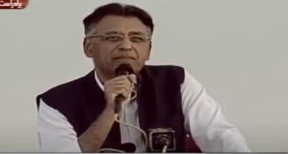 Shehbaz Sharif Ko Jo Boot Mila Polish Kar Dia, Ab Boot Hi Khatam Hogaye - Asad Umar's aggressive speech