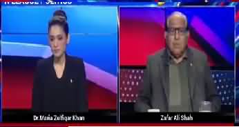 Shehbaz Sharif ko saudia main corruption cases ka samna karna parh sakta hai, Zafar Ali Shah