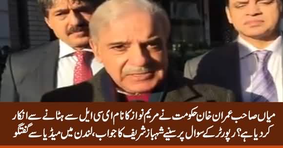Shehbaz Sharif Media Talk in London, Bashes Imran Khan For Not Removing Maryam's Name From ECL