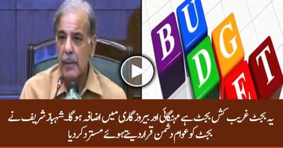 Shehbaz Sharif Rejects Budget 2020-21, Declares It Non Friendly To People