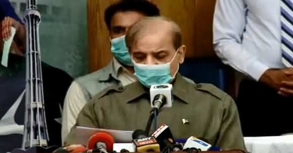 Shehbaz Sharif's Full Speech At 14th August Ceremony