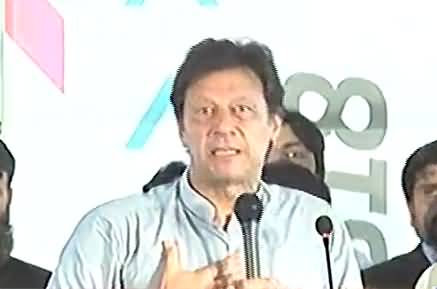 Shehbaz Sharif's progress and development is in advertisement only - Imran Khan