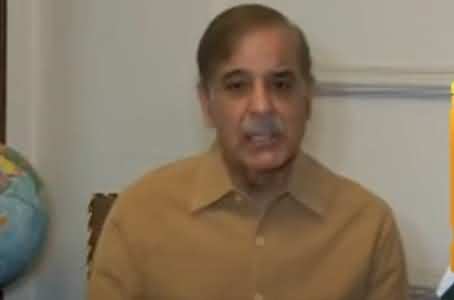 Shehbaz Sharif Terms Sugar Inquiry Commission Report A Deception