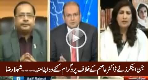 Shehla Raza Bashing Media Anchors For Doing Program Against Dr. Asim