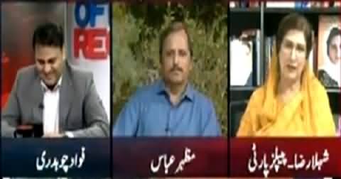 Shehla Raza Got Angry on Kashif Abbasi And Fawad Chaudhry in Live Show