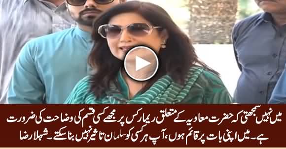 Shehla Raza Response on Controversy Regarding Her Remarks About Hazrat Muawia