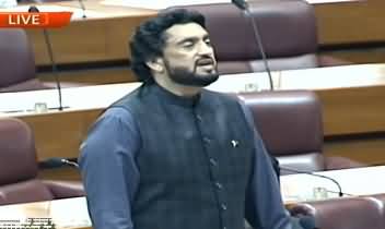 Shehryar Afridi Speech in National Assembly on Asia Bibi Issue - 1st November 2018