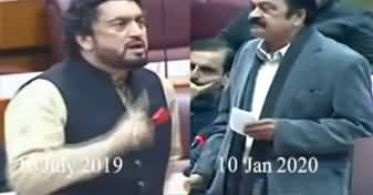 Shehryar Afridi Vs Rana Sanaullah on Drugs Smuggling Case