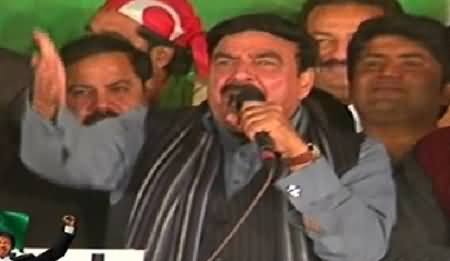 Sheikh Rasheed Abusing Pervez Rasheed in Much Angry Mood During His Speech