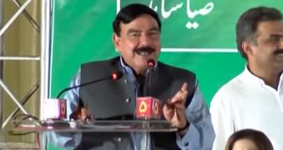 Sheikh Rasheed Ahmad Addresses Ceremony - 18th May 2018