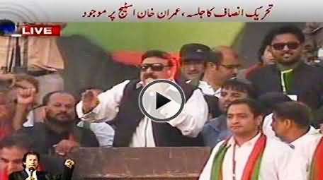 Sheikh Rasheed Ahmad Blasting Speech At PTI Karachi Jalsa - 21st September 2014