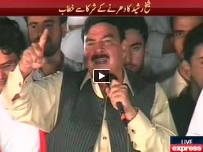 Sheikh Rasheed Ahmad Blasting Speech to Azadi March Dharna Red Zone, Islamabad