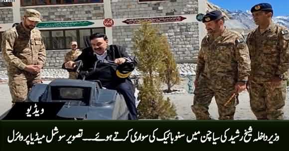 Sheikh Rasheed Ahmad Enjoying Snow Bike's Ride At Siachen