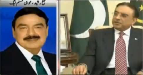 Sheikh Rasheed Ahmad Latest Views About Asif Ali Zardari