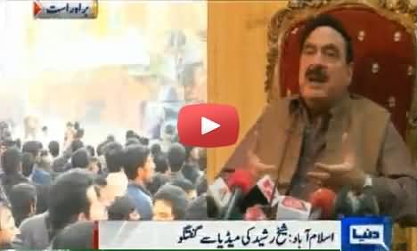 Sheikh Rasheed Ahmad Press Conference on Rawalpindi Incident - The Rioters were outsiders