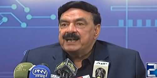 Sheikh Rasheed Ahmad's Important Press Conference Regarding Banned Outfit TLP's Issue