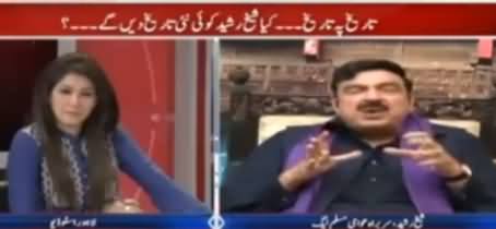 Sheikh Rasheed Ahmad Special Interview on Channel 92 News - 6th March 2015