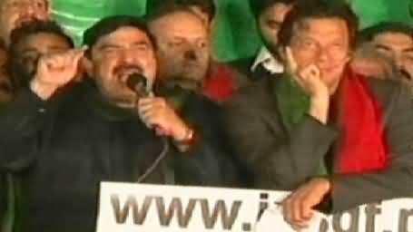Sheikh Rasheed Ahmad Speech In PTI Azadi March, Islamabad - 6th November 2014