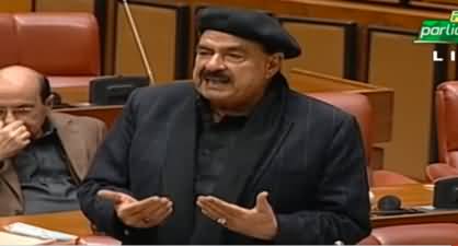 Sheikh Rasheed Ahmad Speech in senate session - 24th January 2022