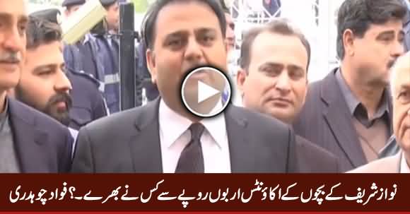 Sheikh Rasheed And Fawad Chaudhry Criticize Sharif Family