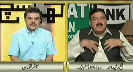 Sheikh Rasheed Angry Remarks About Rana Mashood on Saying Him Marasi