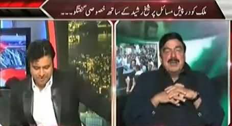 Sheikh Rasheed Announced To Resign From NA, If Dollar Rate Comes Down to 98 Rupees