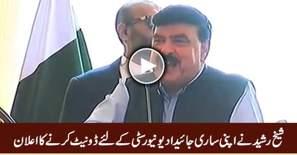 Sheikh Rasheed Announces To Donate His Entire Property To University