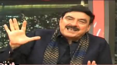 Sheikh Rasheed Badly Criticized Pakistani Cricket Team After Defeated By India