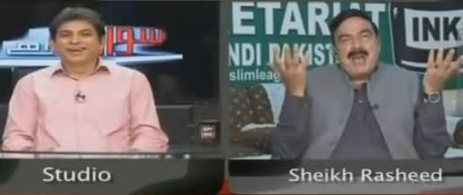 Sheikh Rasheed Bashing Rahat Fateh Ali Khan For Going India