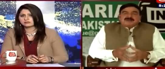 Sheikh Rasheed Bashing Tanveer Zamani For Creating Controversy About Her Marriage
