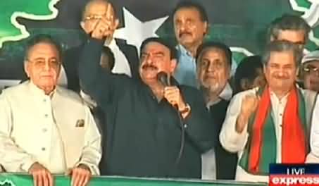 Sheikh Rasheed Blasting Speech Against Govt In Azadi March – 13th September 2014
