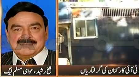 Sheikh Rasheed Blasts PMLN Govt on Arresting PTI Workers in Islamabad