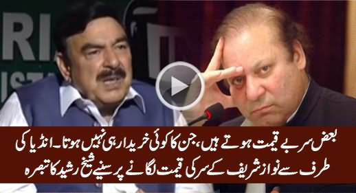 Sheikh Rasheed Comments On Indian Extremist Group Putting Head-Money For PM Nawaz Sharif