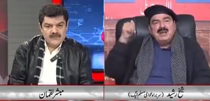 Sheikh Rasheed Comments on Khawaja Saad Rafique's Paragon City Scandal