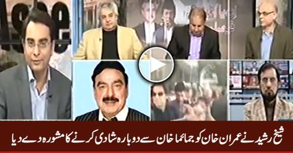 Sheikh Rasheed Comments on Supreme Court's Verdict on Imran Khan's Case