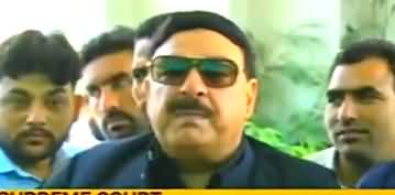 Sheikh Rasheed Complete Media Talk Outside Supreme Court - 28th August 2017