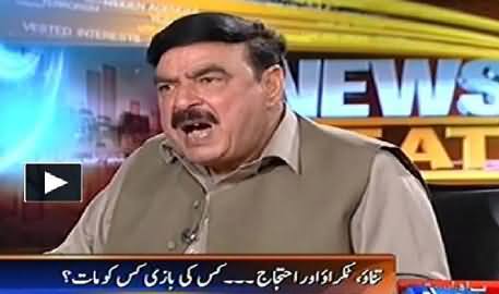 Sheikh Rasheed Cursing Nawaz Sharif and His Govt in Live Program