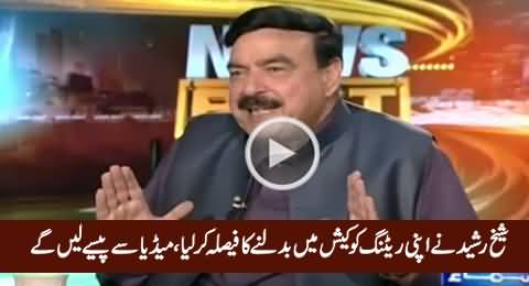 Sheikh Rasheed Decides To Convert His Media Rating Into Cash