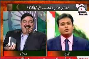 Sheikh Rasheed Demands Katrina Kaif From India in Aman Ki Asha Debate
