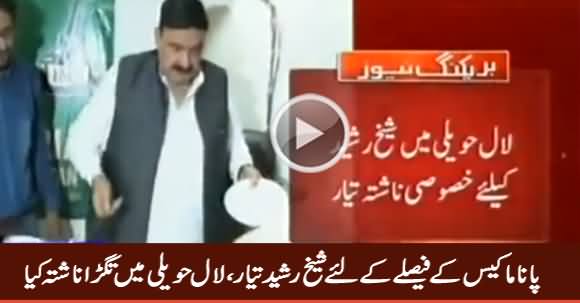 Sheikh Rasheed Enjoyed Special Breakfast At Lal Haveli Before Panama Case Verdict