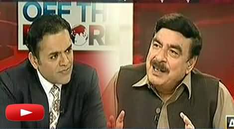 Sheikh Rasheed Exclusive Talk with Kashif Abbasi About His Offloading