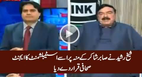 Sheikh Rasheed Exposed Sabir Shakir's Links With Establishment on His Face