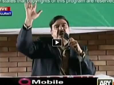 Sheikh Rasheed Full Speech in PTI Jalsa at Gujrat - 24th October 2014