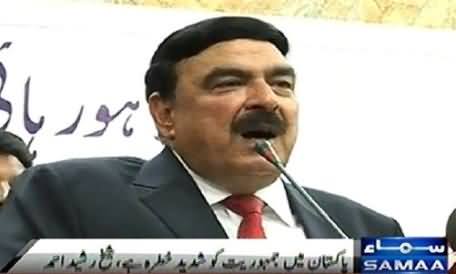 Sheikh Rasheed Funny Comments on Govt's Laptop Scheme For Youth