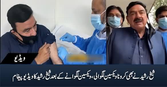 Sheikh Rasheed Gets Vaccinated, Appeals Nation to Get Vaccine on Their Turn
