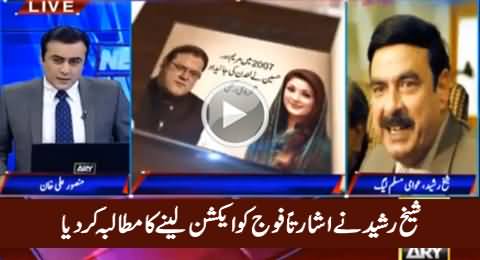 Sheikh Rasheed Indirectly Says Army Should Take Action Against Sharif Family